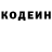 Кодеиновый сироп Lean напиток Lean (лин) Toni Mladineo