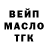 Кодеиновый сироп Lean Purple Drank Mariana Siroc