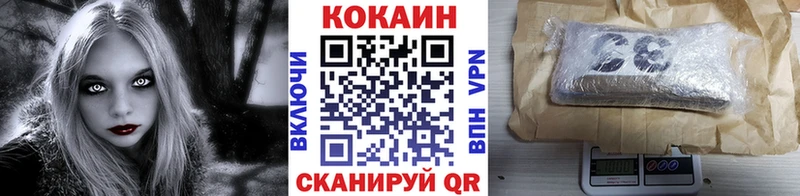 КОКАИН 97% Шахунья
