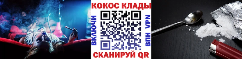 Кокаин VHQ  маркетплейс наркотические препараты  Шахунья  ОМГ ОМГ сайт 