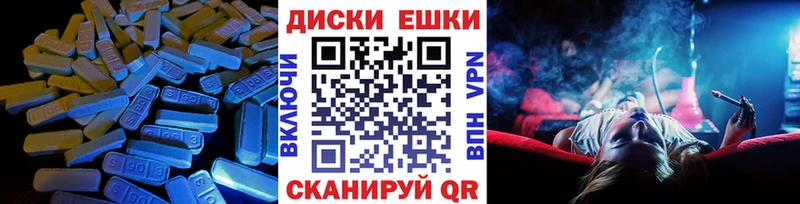 Экстази 280 MDMA  blacksprut зеркало  Шахунья 