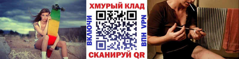 блэк спрут маркетплейс  Шахунья  ГЕРОИН Афган 