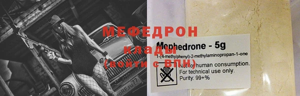 2c-b Абинск
