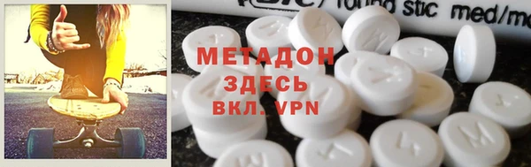 кокаин VHQ Алексеевка