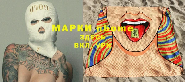 круглые Абаза