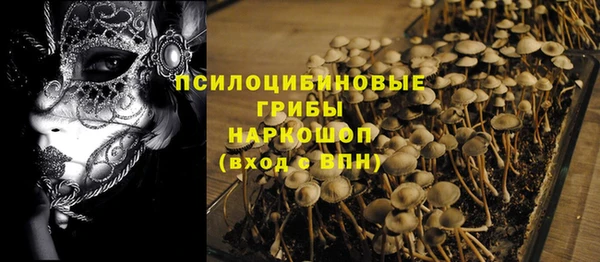 кокаин VHQ Алексеевка