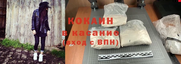 кокаин VHQ Алексеевка