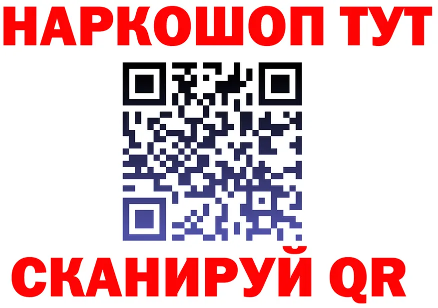 Героин Heroin зеркало shop OMG Шахунья