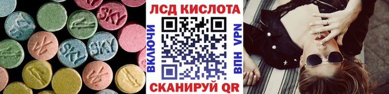 LSD-25 экстази ecstasy  Шахунья 