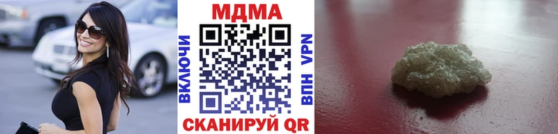 hydra ссылки  дарнет шоп  Шахунья  MDMA VHQ 