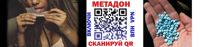 Метадон белоснежный  как найти закладки  Шахунья 