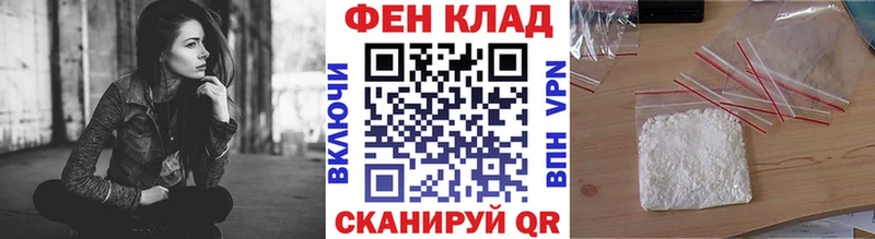 Метамфетамин кристалл  Шахунья 