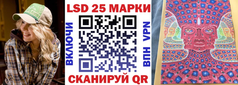 Марки 25I-NBOMe 1,8мг  Шахунья 