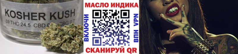 Дистиллят ТГК THC oil  закладка  Шахунья 